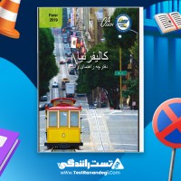 کتاب راهنمایی رانندگی کالیفرنیا 132صفحه pdf